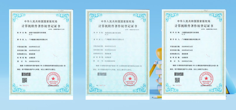 软著1.png