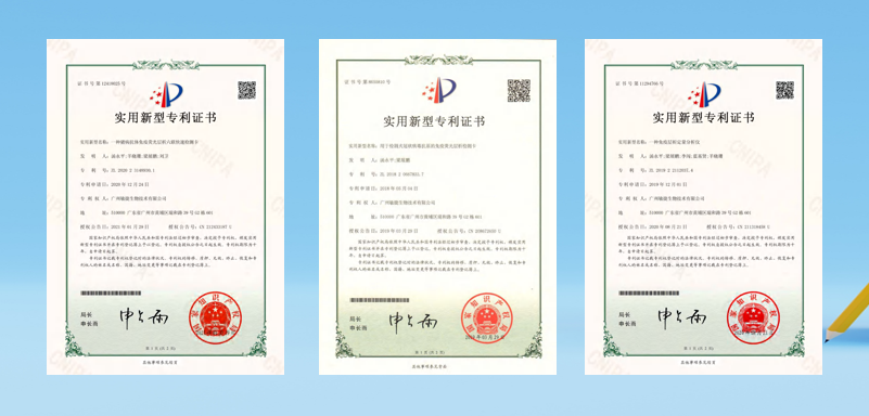 实用新型2.png